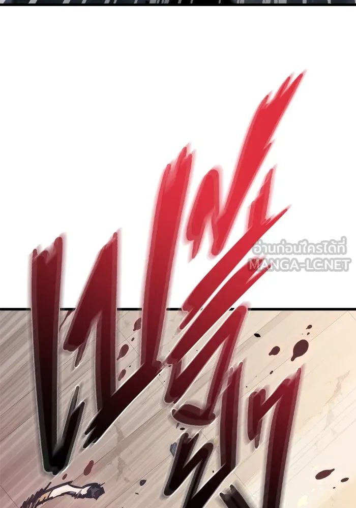 โกดังลับหลังโลกแตก ตอนที่ 25 รูปที่ 42
