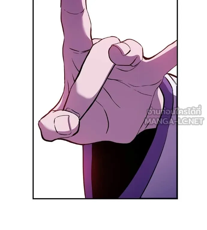 เรียกฉันว่าพระเจ้า ตอนที่ 72 รูปที่ 157