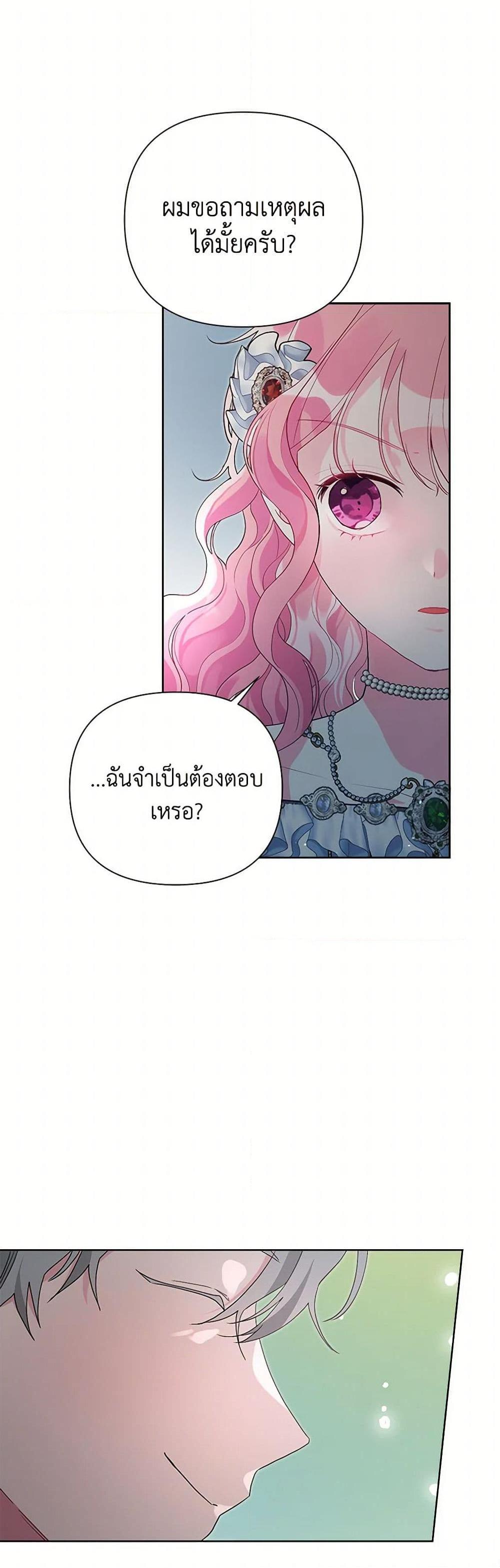 Manga-lc-com อ่านมังงะ อ่านการ์ตูน ออนไลน์ ฟรี The Archvillain’s Daughter-in-Law ตอนที่ 1 2 3 4 5 6 7 8 9 10 11 12 13 14 ฟรี ไม่มีโฆษณา Manga-lc - อ่าน มังงะ อ่าน การ์ตูน ออนไลน์ อ่านมังงะ ฟรี