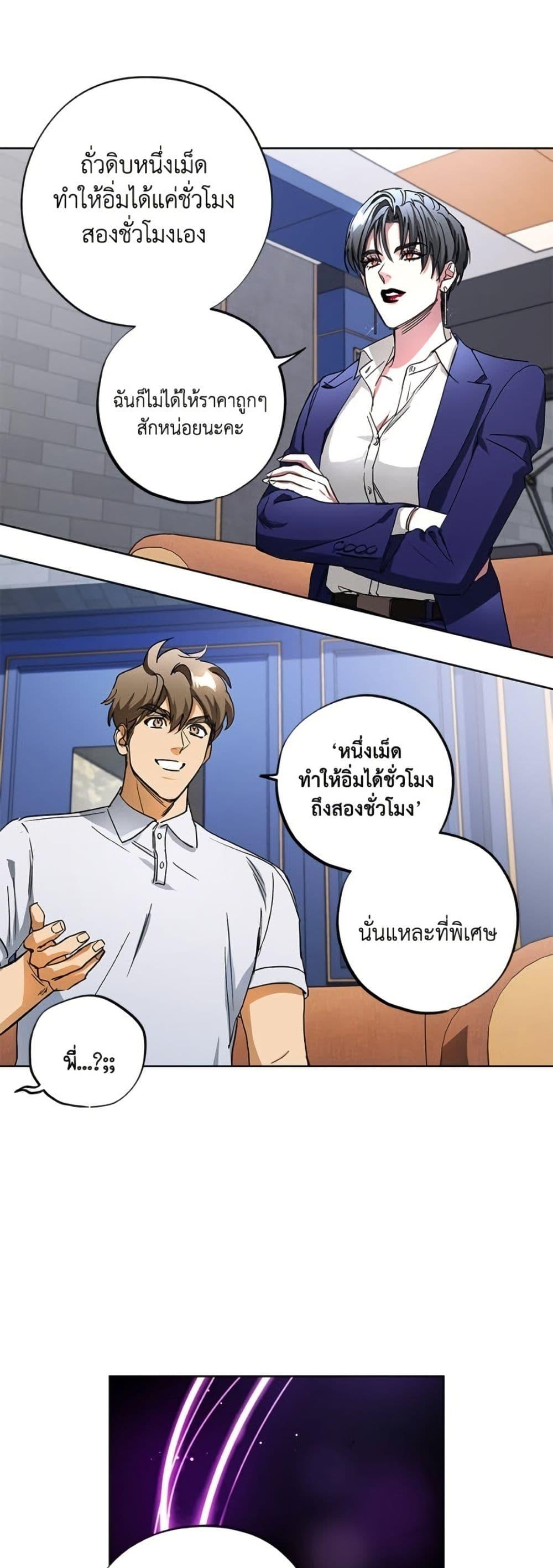 Manga-lc-com อ่านมังงะ อ่านการ์ตูน ออนไลน์ ฟรี The Housekeeper of the Dungeon ตอนที่ 1 2 3 4 5 6 7 8 9 10 11 12 13 14 ฟรี ไม่มีโฆษณา Manga-lc - อ่าน มังงะ อ่าน การ์ตูน ออนไลน์ อ่านมังงะ ฟรี