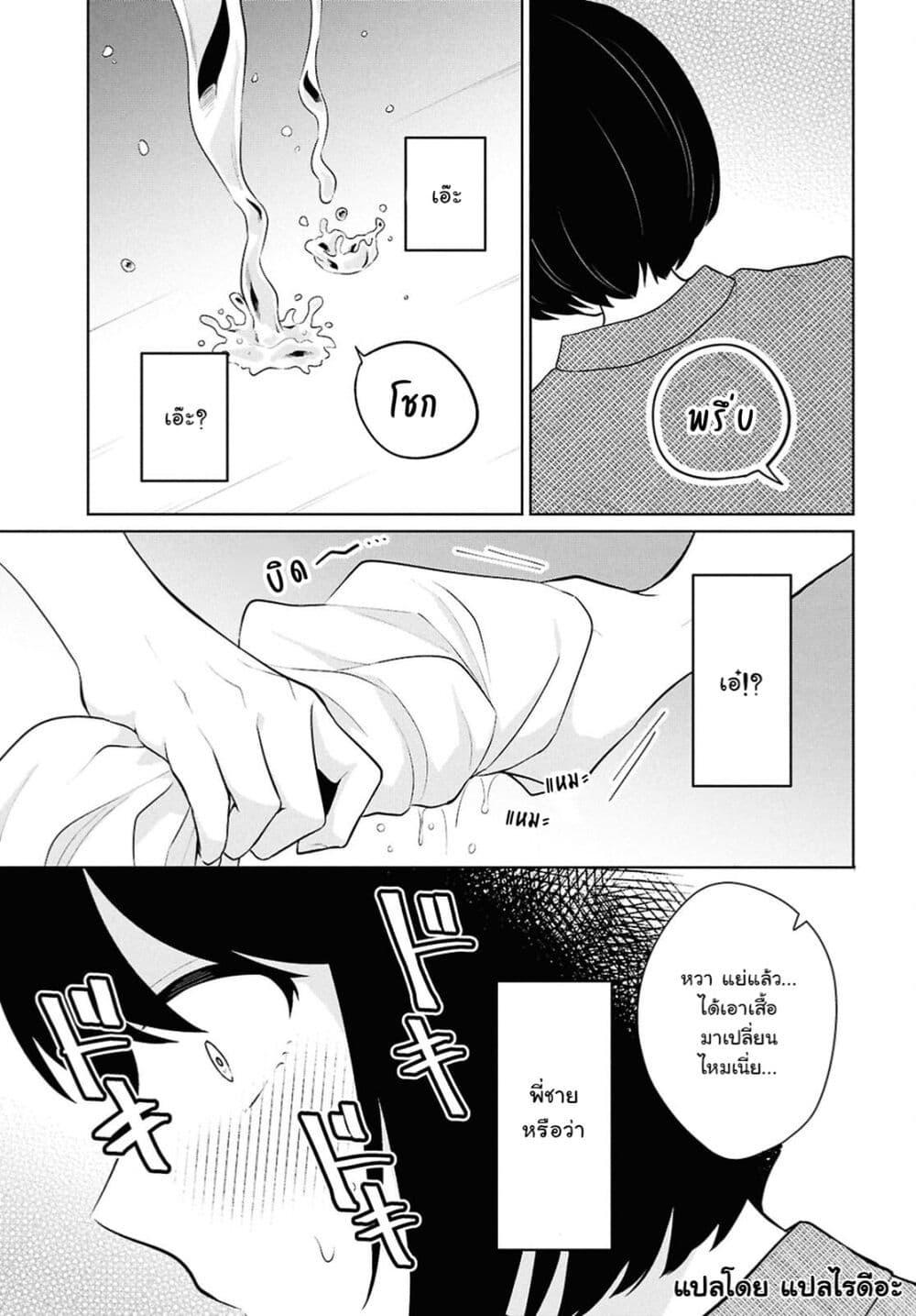 Manga-lc-com อ่านมังงะ อ่านการ์ตูน ออนไลน์ ฟรี Danjohi 15 no Sekai demo Futsu ni Ikirareru to Omotta ~ Geki Juu Kanjou na Kanojotachi ga Mujikaku Danshi ni Honrousaretara ตอนที่ 1 2 3 4 5 6 7 8 9 10 11 12 13 14 ฟรี ไม่มีโฆษณา Manga-lc - อ่าน มังงะ อ่าน การ์ตูน ออนไลน์ อ่านมังงะ ฟรี