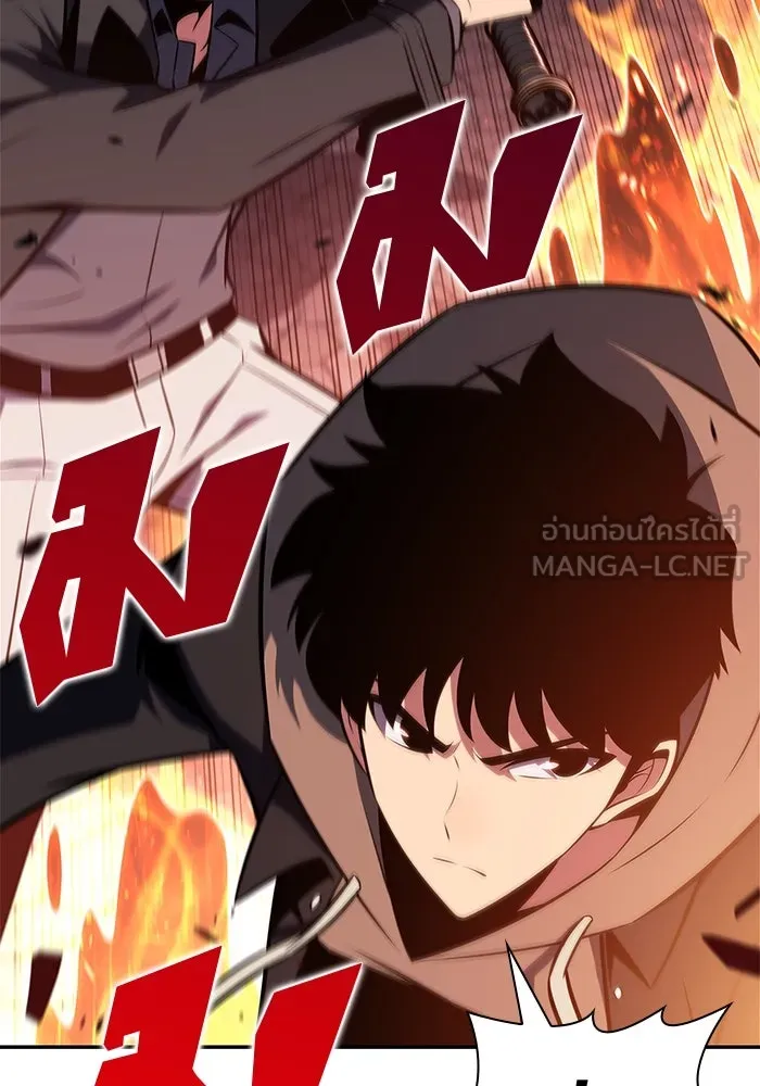 ผู้เล่นหน้าใหม่เลเวลแมกซ์ ตอนที่ 148 โลกของเหล่าเพลเยอร์ (2) รูปที่ 66