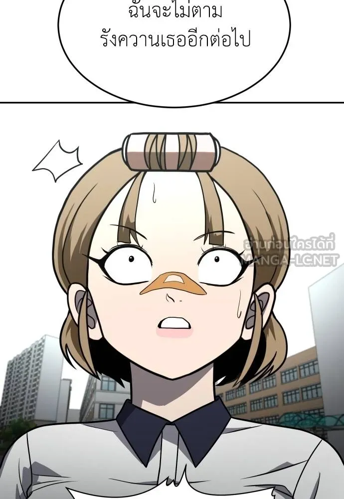 สนามเด็กล่า ตอนที่ 24 รูปที่ 78