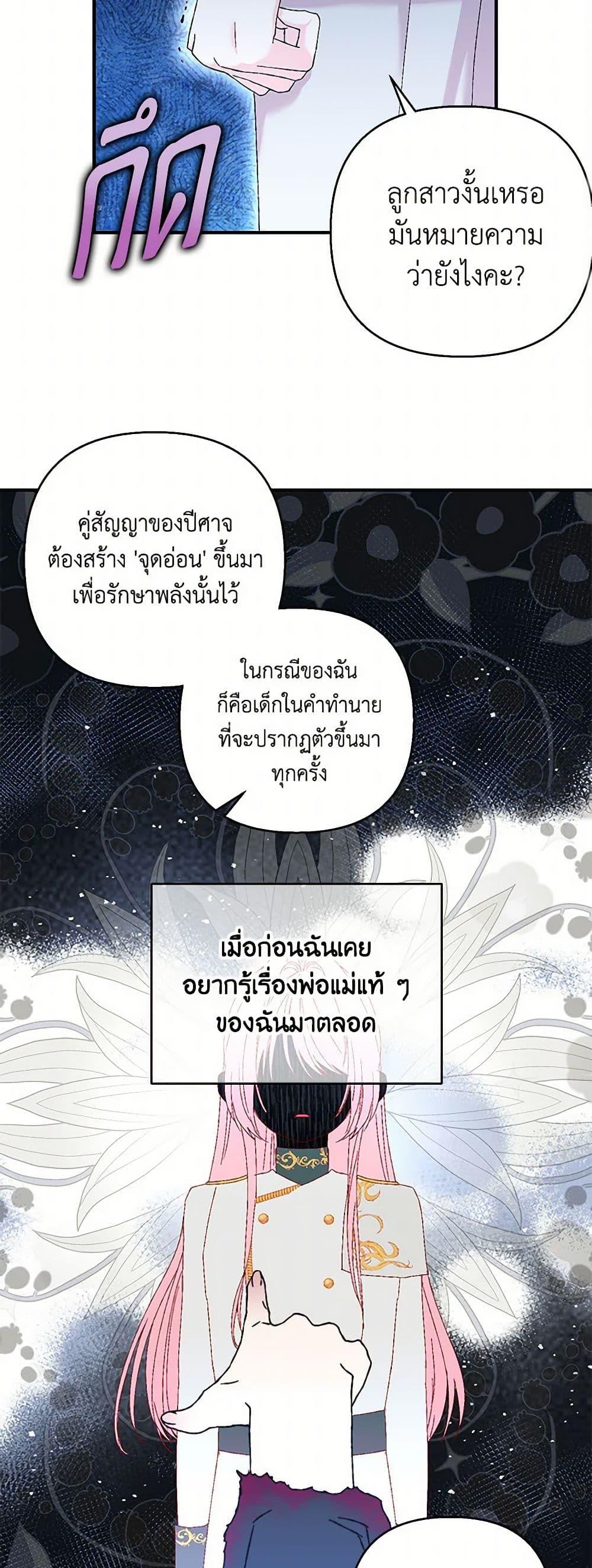 Manga-lc-com อ่านมังงะ อ่านการ์ตูน ออนไลน์ ฟรี Our Little Empress ตอนที่ 1 2 3 4 5 6 7 8 9 10 11 12 13 14 ฟรี ไม่มีโฆษณา Manga-lc - อ่าน มังงะ อ่าน การ์ตูน ออนไลน์ อ่านมังงะ ฟรี