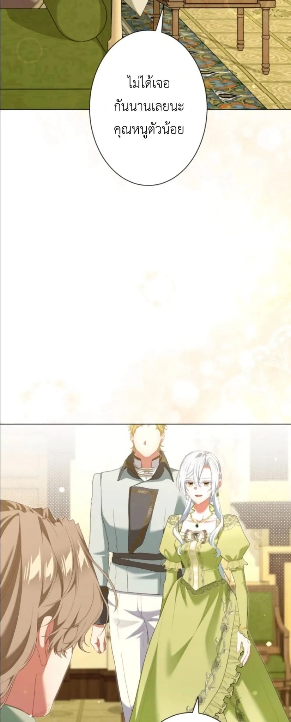 Manga-lc-com อ่านมังงะ อ่านการ์ตูน ออนไลน์ ฟรี Behold The Perfect Villainess ตอนที่ 1 2 3 4 5 6 7 8 9 10 11 12 13 14 ฟรี ไม่มีโฆษณา Manga-lc - อ่าน มังงะ อ่าน การ์ตูน ออนไลน์ อ่านมังงะ ฟรี