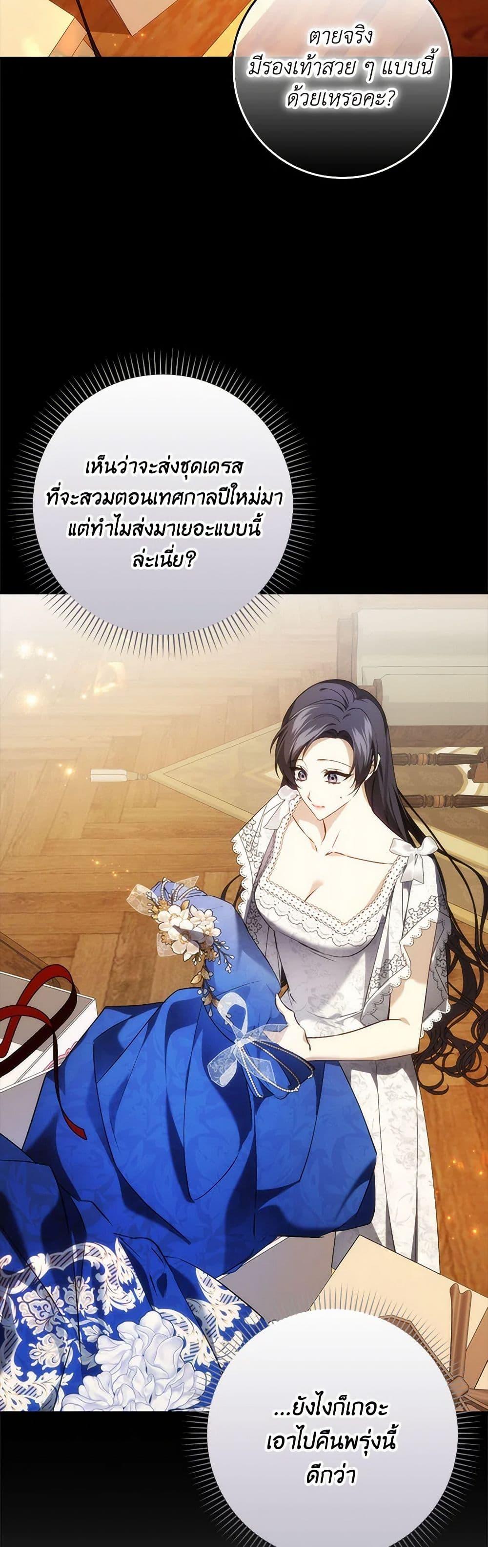 Manga-lc-com อ่านมังงะ อ่านการ์ตูน ออนไลน์ ฟรี I Won’t Pick Up The Trash I Threw Away Again ตอนที่ 1 2 3 4 5 6 7 8 9 10 11 12 13 14 ฟรี ไม่มีโฆษณา Manga-lc - อ่าน มังงะ อ่าน การ์ตูน ออนไลน์ อ่านมังงะ ฟรี