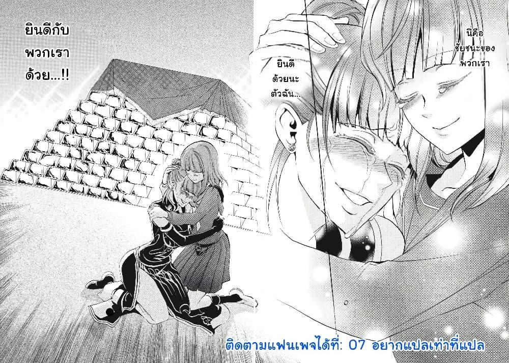 Manga-lc-com อ่านมังงะ อ่านการ์ตูน ออนไลน์ ฟรี Umineko no Naku Koro ni Episode 3 Banquet of the Golden Witc ตอนที่ 1 2 3 4 5 6 7 8 9 10 11 12 13 14 ฟรี ไม่มีโฆษณา Manga-lc - อ่าน มังงะ อ่าน การ์ตูน ออนไลน์ อ่านมังงะ ฟรี