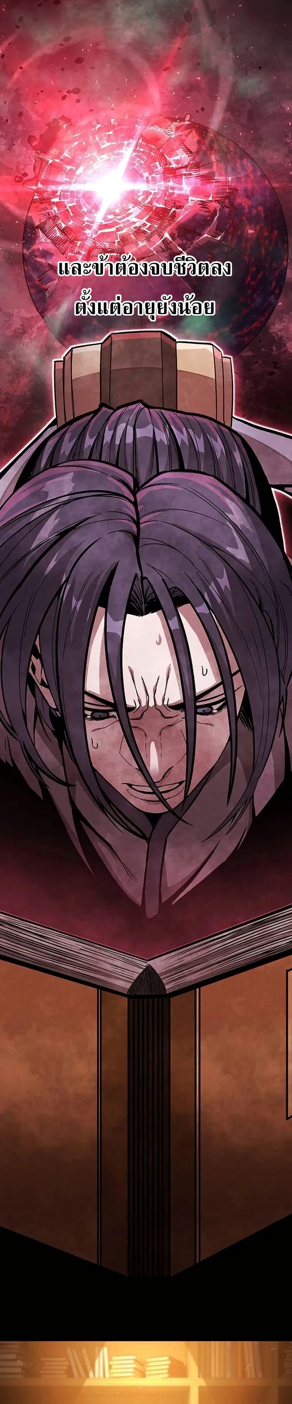 Manga-lc-com อ่านมังงะ อ่านการ์ตูน ออนไลน์ ฟรี The Absolute Scholar ตอนที่ 1 2 3 4 5 6 7 8 9 10 11 12 13 14 ฟรี ไม่มีโฆษณา Manga-lc - อ่าน มังงะ อ่าน การ์ตูน ออนไลน์ อ่านมังงะ ฟรี