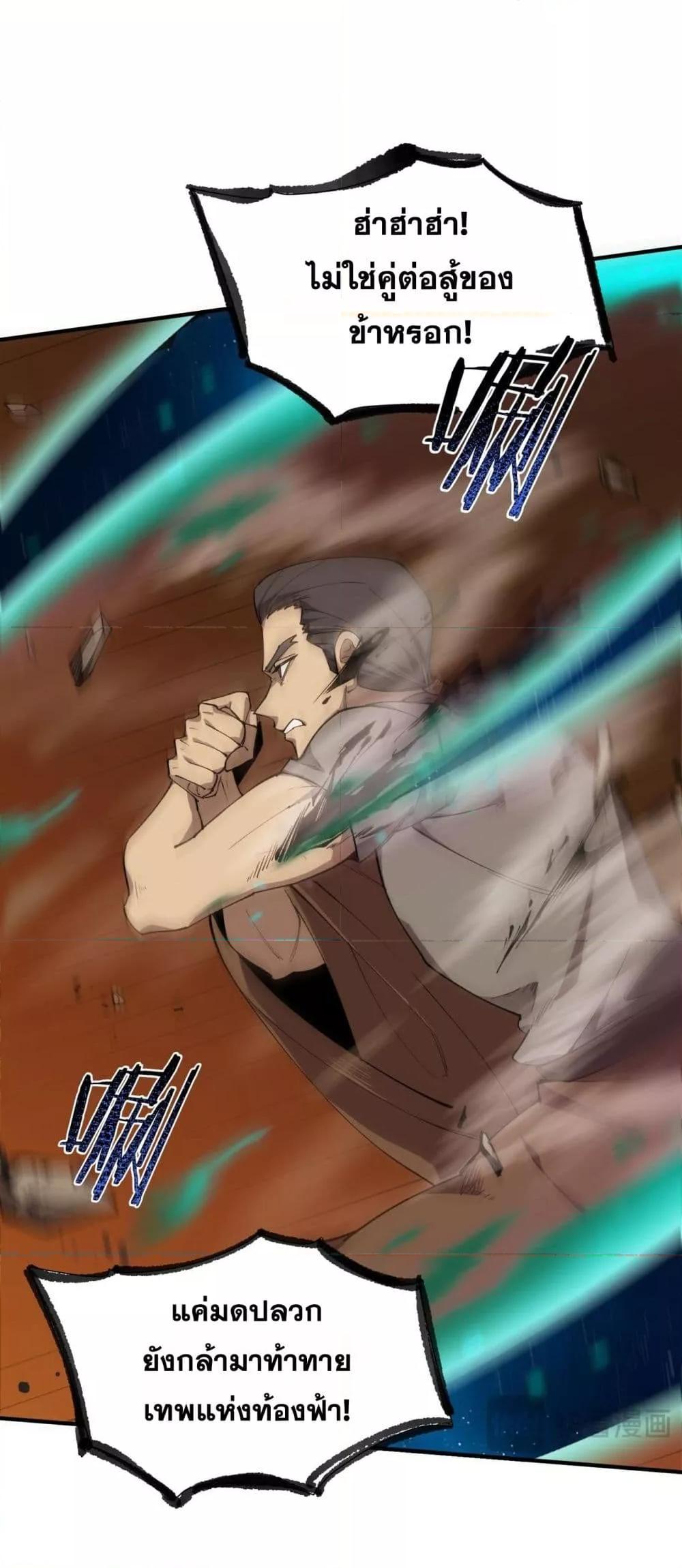 Manga-lc-com อ่านมังงะ อ่านการ์ตูน ออนไลน์ ฟรี SSSlevelSaint ตอนที่ 1 2 3 4 5 6 7 8 9 10 11 12 13 14 ฟรี ไม่มีโฆษณา Manga-lc - อ่าน มังงะ อ่าน การ์ตูน ออนไลน์ อ่านมังงะ ฟรี