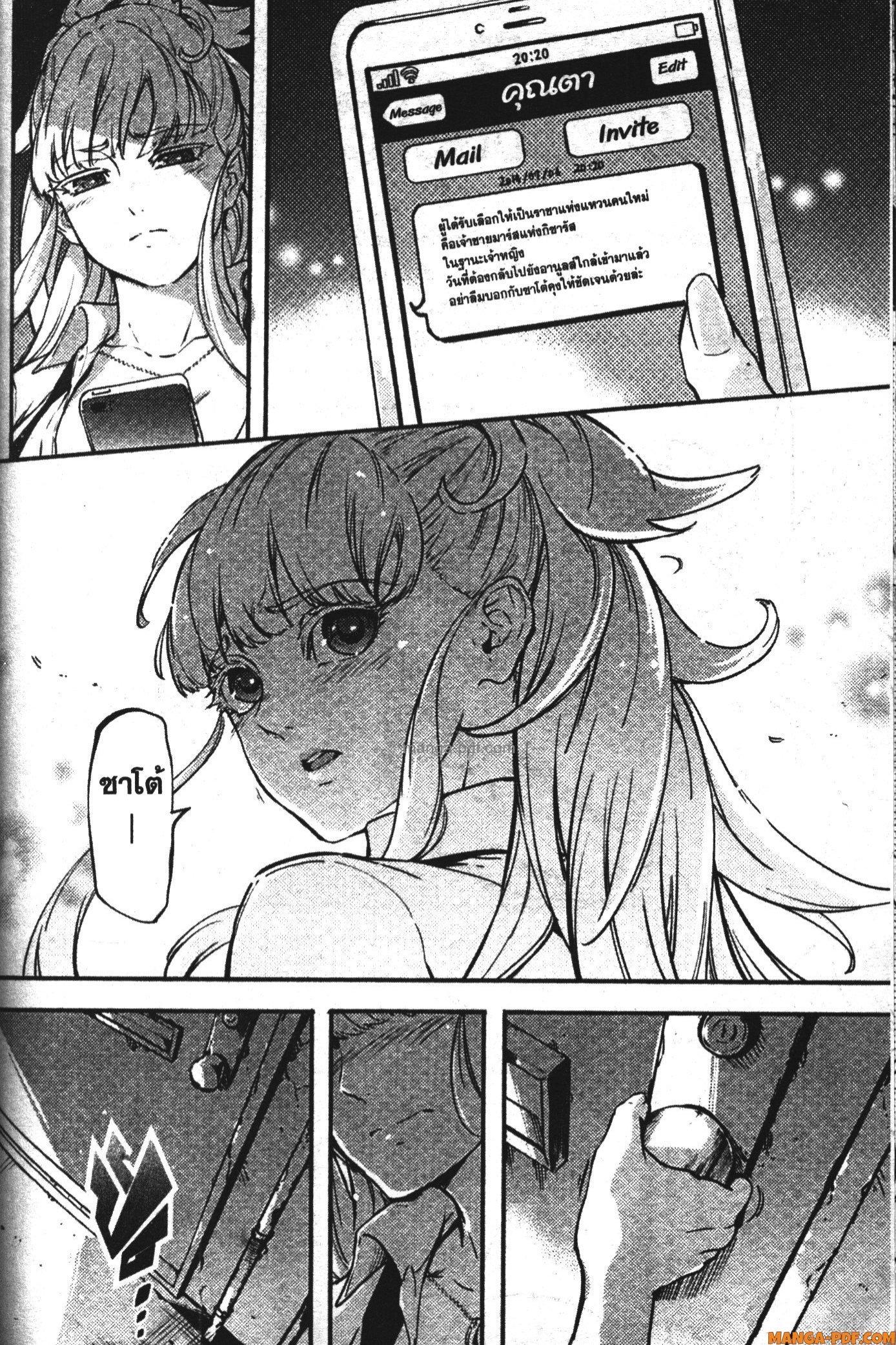 Manga-lc-com อ่านมังงะ อ่านการ์ตูน ออนไลน์ ฟรี Kekkon Yubiwa Monogatari ตอนที่ 1 2 3 4 5 6 7 8 9 10 11 12 13 14 ฟรี ไม่มีโฆษณา Manga-lc - อ่าน มังงะ อ่าน การ์ตูน ออนไลน์ อ่านมังงะ ฟรี