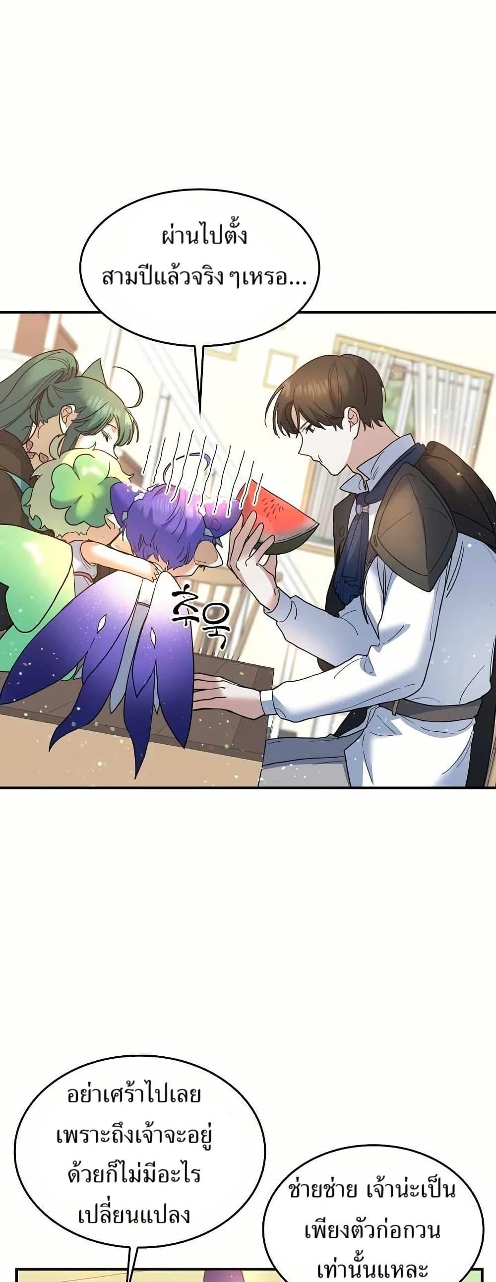 Manga-lc-com อ่านมังงะ อ่านการ์ตูน ออนไลน์ ฟรี Cooking Wizard ตอนที่ 1 2 3 4 5 6 7 8 9 10 11 12 13 14 ฟรี ไม่มีโฆษณา Manga-lc - อ่าน มังงะ อ่าน การ์ตูน ออนไลน์ อ่านมังงะ ฟรี