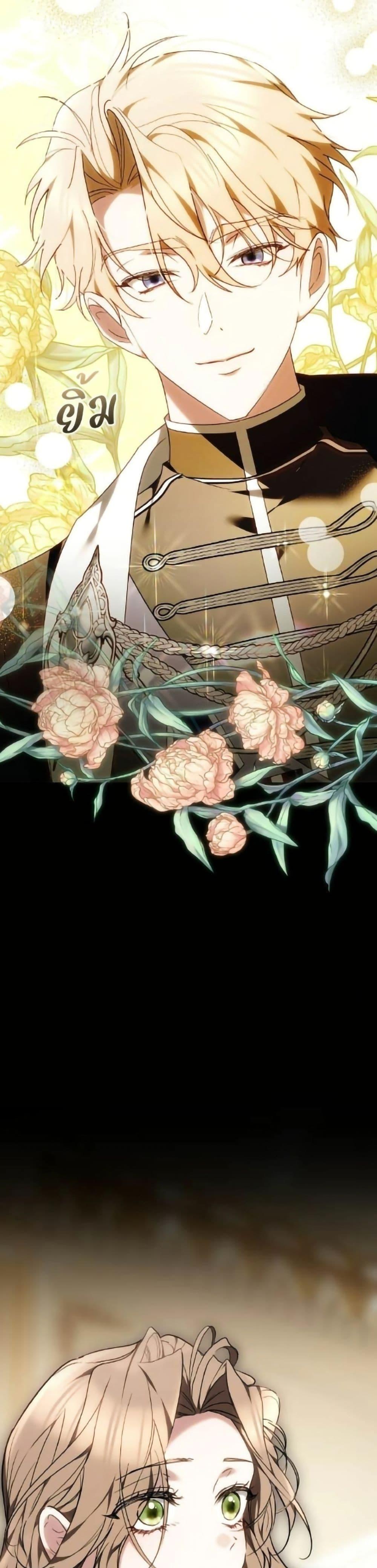 Manga-lc-com อ่านมังงะ อ่านการ์ตูน ออนไลน์ ฟรี The Reason Why the Villainess Picked up a Sword ตอนที่ 1 2 3 4 5 6 7 8 9 10 11 12 13 14 ฟรี ไม่มีโฆษณา Manga-lc - อ่าน มังงะ อ่าน การ์ตูน ออนไลน์ อ่านมังงะ ฟรี