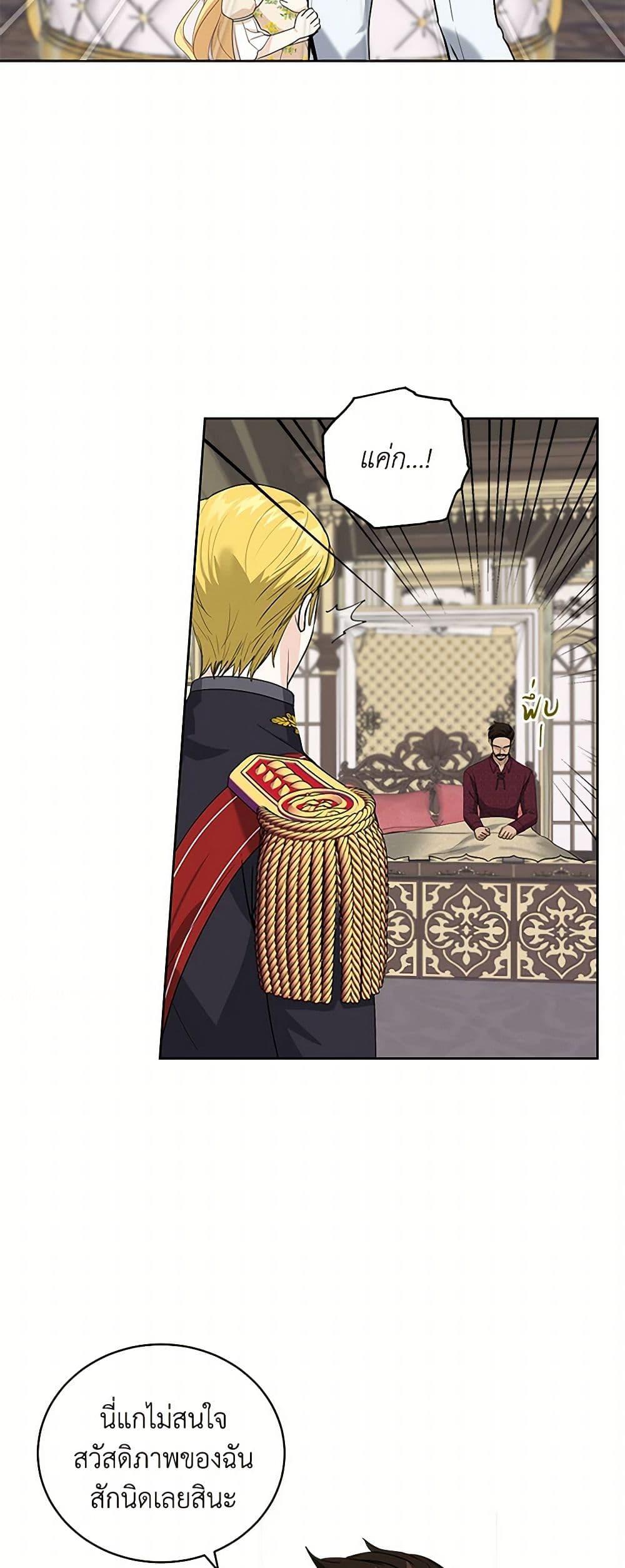 Manga-lc-com อ่านมังงะ อ่านการ์ตูน ออนไลน์ ฟรี I’ll Protect You, Daddy! ตอนที่ 1 2 3 4 5 6 7 8 9 10 11 12 13 14 ฟรี ไม่มีโฆษณา Manga-lc - อ่าน มังงะ อ่าน การ์ตูน ออนไลน์ อ่านมังงะ ฟรี