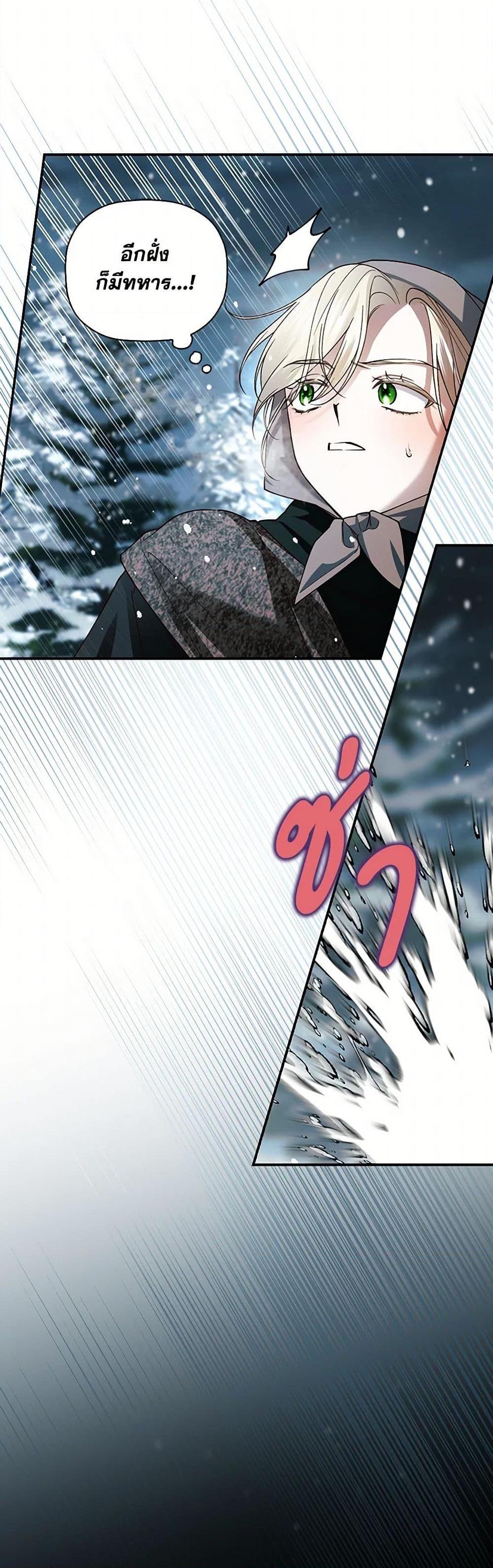 Manga-lc-com อ่านมังงะ อ่านการ์ตูน ออนไลน์ ฟรี How to Hide the Emperor’s Child ตอนที่ 1 2 3 4 5 6 7 8 9 10 11 12 13 14 ฟรี ไม่มีโฆษณา Manga-lc - อ่าน มังงะ อ่าน การ์ตูน ออนไลน์ อ่านมังงะ ฟรี