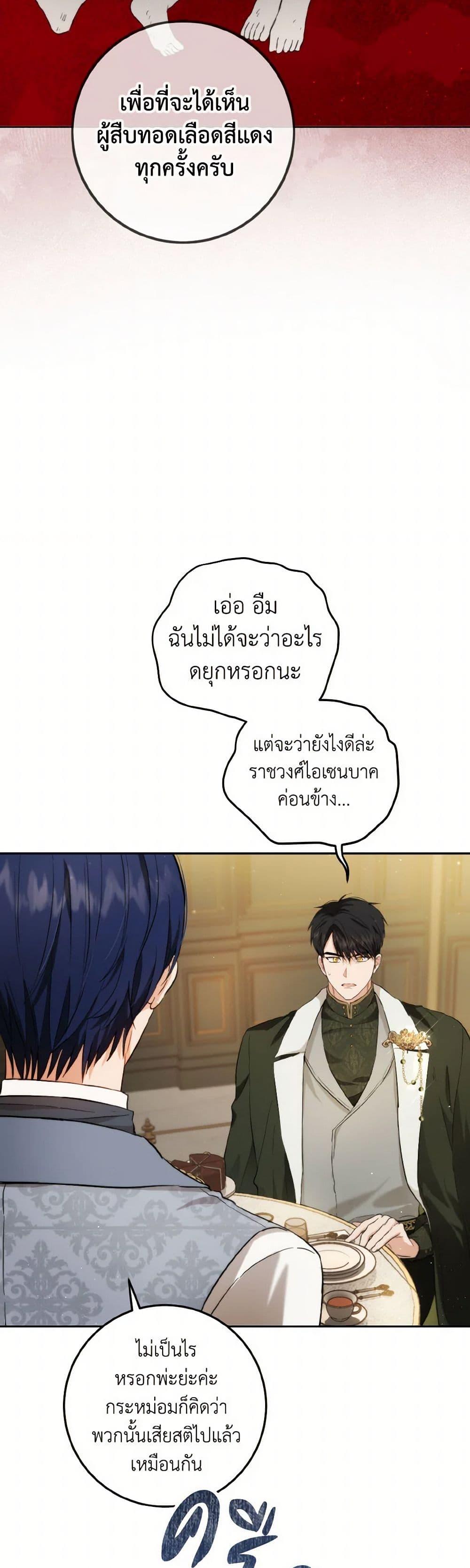 Manga-lc-com อ่านมังงะ อ่านการ์ตูน ออนไลน์ ฟรี The Heiress’s Double Life ตอนที่ 1 2 3 4 5 6 7 8 9 10 11 12 13 14 ฟรี ไม่มีโฆษณา Manga-lc - อ่าน มังงะ อ่าน การ์ตูน ออนไลน์ อ่านมังงะ ฟรี