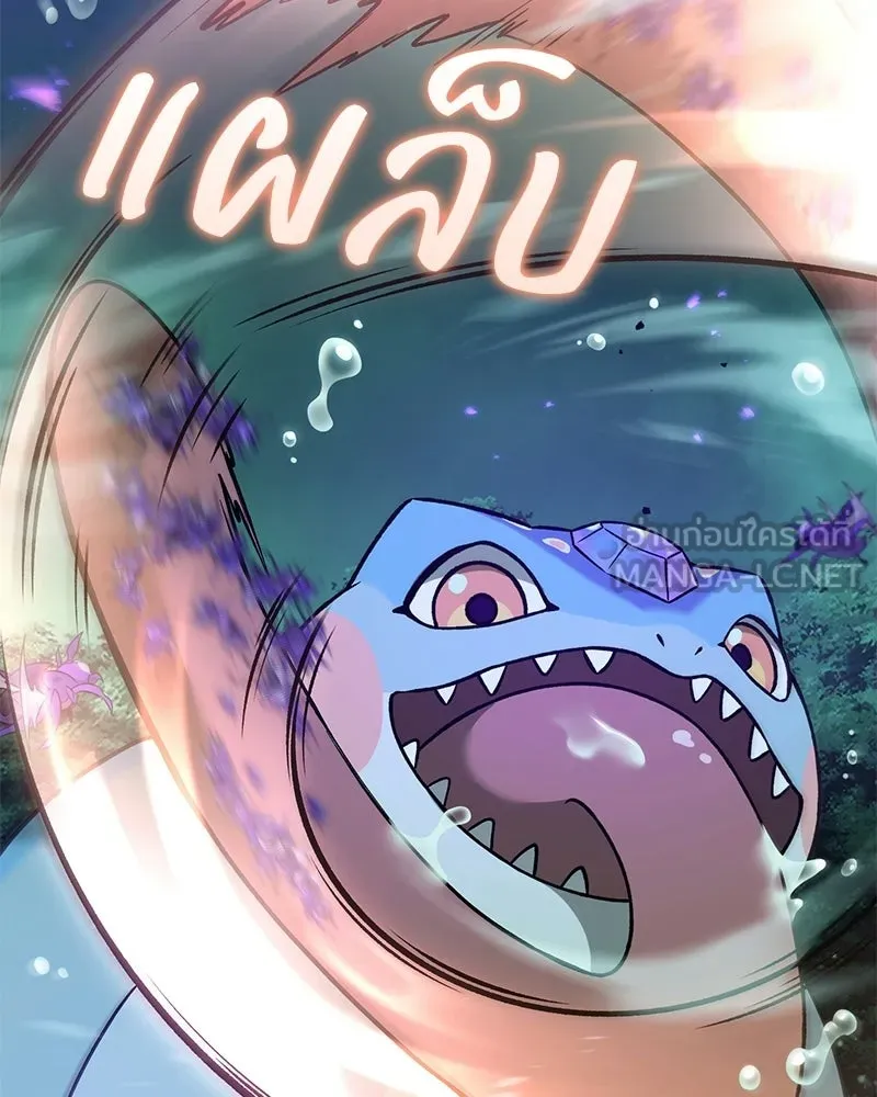 ปลูกผักพิชิตหอคอย ตอนที่ 104 รูปที่ 69