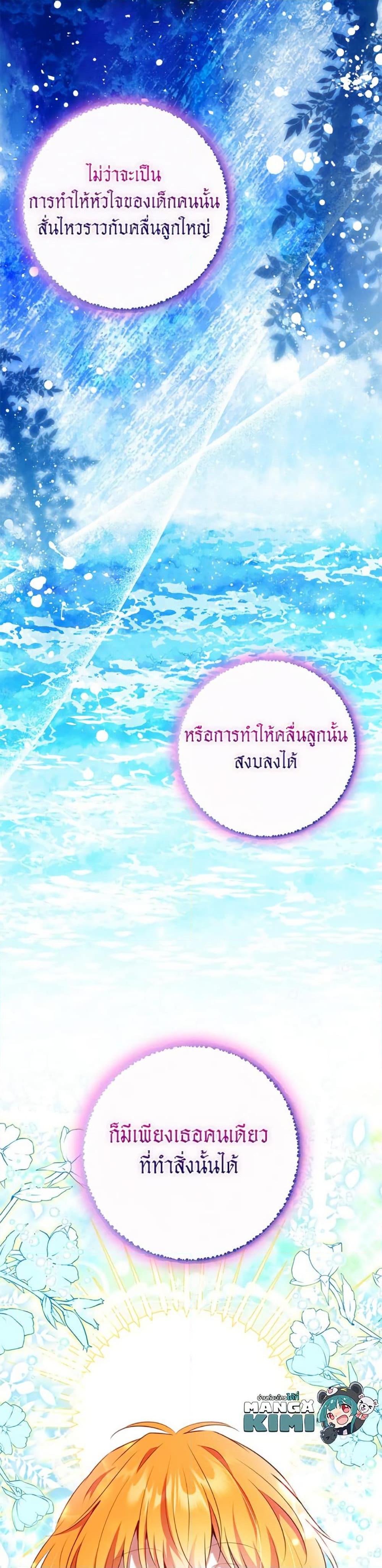 Manga-lc-com อ่านมังงะ อ่านการ์ตูน ออนไลน์ ฟรี Baby Squirrel Is Good at Everything ตอนที่ 1 2 3 4 5 6 7 8 9 10 11 12 13 14 ฟรี ไม่มีโฆษณา Manga-lc - อ่าน มังงะ อ่าน การ์ตูน ออนไลน์ อ่านมังงะ ฟรี