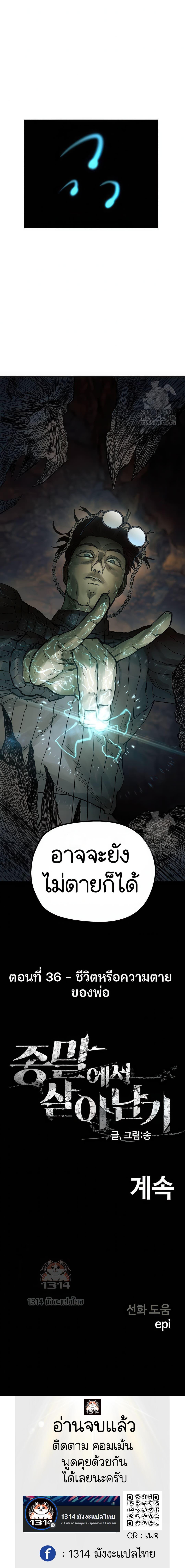 Manga-lc-com อ่านมังงะ อ่านการ์ตูน ออนไลน์ ฟรี Surviving the Apocalypse ตอนที่ 1 2 3 4 5 6 7 8 9 10 11 12 13 14 ฟรี ไม่มีโฆษณา Manga-lc - อ่าน มังงะ อ่าน การ์ตูน ออนไลน์ อ่านมังงะ ฟรี
