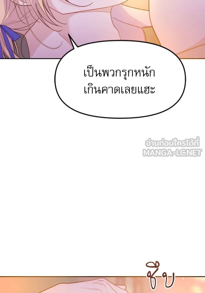 ไม่รักให้ตาย ตอนที่ 15 รูปที่ 18