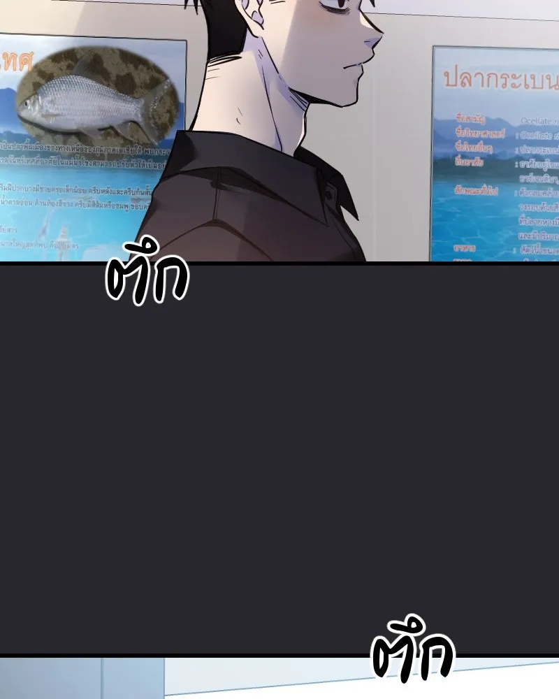 Promise of Death ตอนที่ ep6  ภาพซ้อนทับ รูปที่ 77