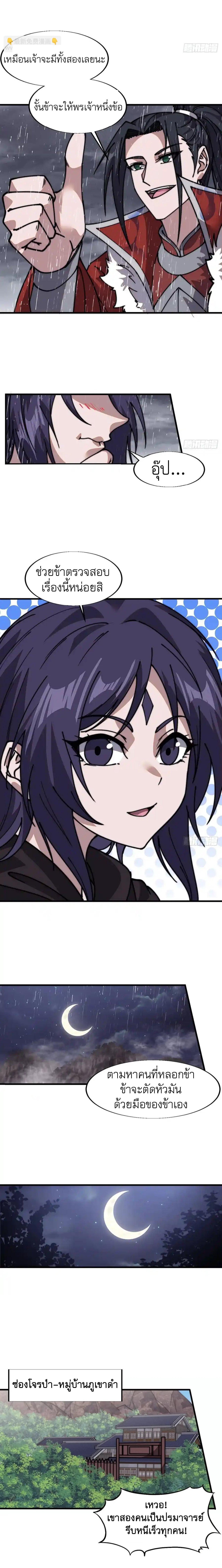 Manga-lc-com อ่านมังงะ อ่านการ์ตูน ออนไลน์ ฟรี It Starts With A Mountain ตอนที่ 1 2 3 4 5 6 7 8 9 10 11 12 13 14 ฟรี ไม่มีโฆษณา Manga-lc - อ่าน มังงะ อ่าน การ์ตูน ออนไลน์ อ่านมังงะ ฟรี