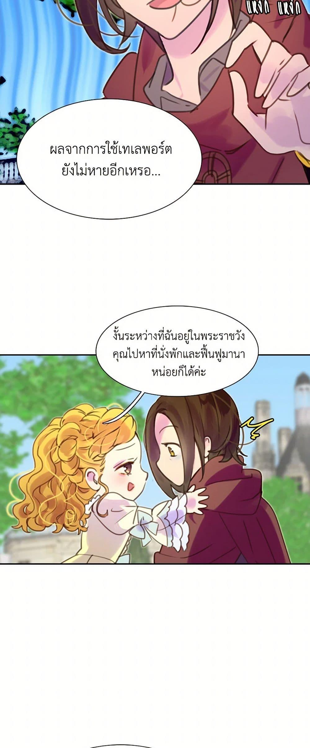 Manga-lc-com อ่านมังงะ อ่านการ์ตูน ออนไลน์ ฟรี Miss Not-So Sidekick ตอนที่ 1 2 3 4 5 6 7 8 9 10 11 12 13 14 ฟรี ไม่มีโฆษณา Manga-lc - อ่าน มังงะ อ่าน การ์ตูน ออนไลน์ อ่านมังงะ ฟรี