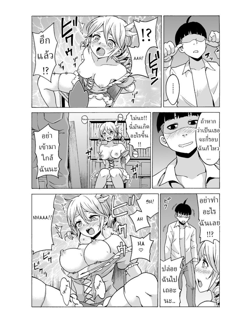 Doujin-Lc- อ่าน โดจิน มังฮวา เกาหลี ญี่ปุ่น จีน แปลไทย หยุดเวลาเย็ด [MoTaro, Murayamamon] Time Stopyu! ~Jikan wo Tomete Rea-Juu Hamehame~ ตอนที่ 1 2 3 4 5 6 7 8 9 10 11 12 13 14 ฟรี ไม่มีโฆษณา อ่าน โดจิน Manhwa เกาหลี ญี่ปุ่น จีน เรามีครบ คัดมาให้เน้นๆ โดจิน 18+ รับประกันความฟินโดย  Doujin Lc