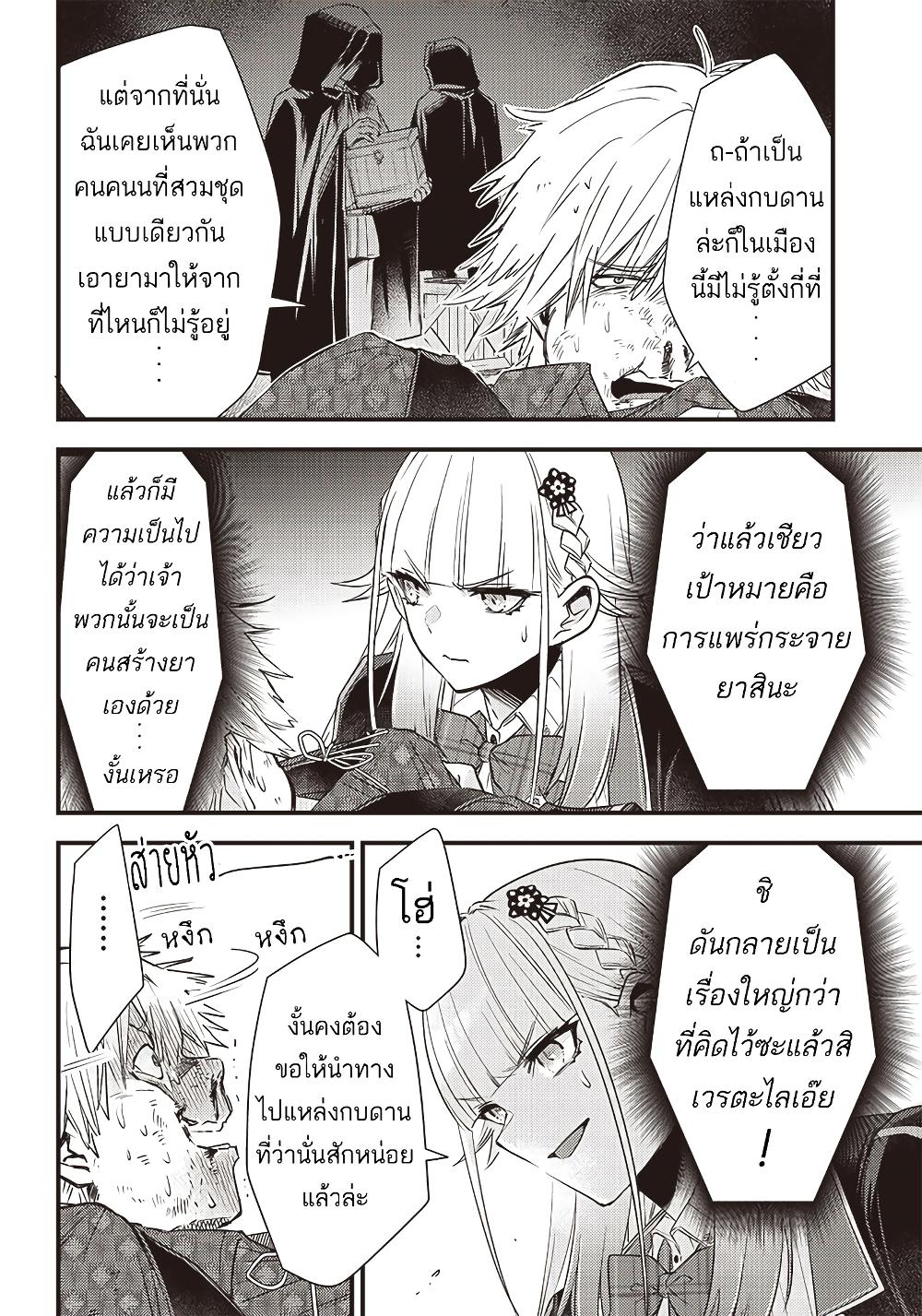 Manga-lc-com อ่านมังงะ อ่านการ์ตูน ออนไลน์ ฟรี Savage Fang Ojou-sama Shijou Saikyou no Youhei wa Shijou Saikyou no Bougyaku Reijou to Natte Nidome no Sekai wo Musou Suru ตอนที่ 1 2 3 4 5 6 7 8 9 10 11 12 13 14 ฟรี ไม่มีโฆษณา Manga-lc - อ่าน มังงะ อ่าน การ์ตูน ออนไลน์ อ่านมังงะ ฟรี
