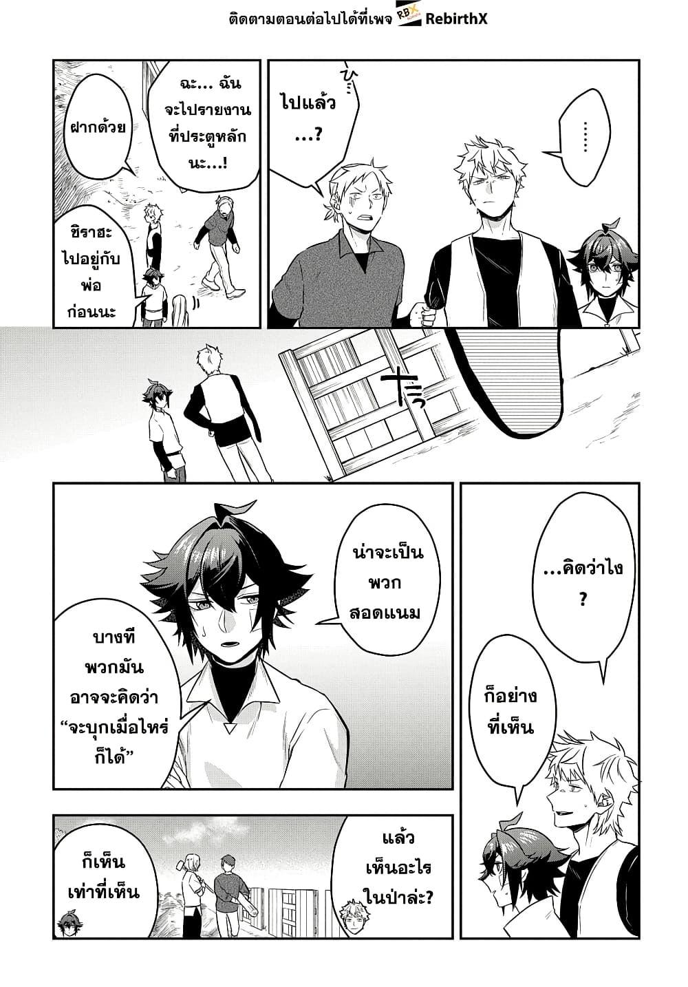 Manga-lc-com อ่านมังงะ อ่านการ์ตูน ออนไลน์ ฟรี Mikiri kara Hajimeru Garyuu Kenjutsu ตอนที่ 1 2 3 4 5 6 7 8 9 10 11 12 13 14 ฟรี ไม่มีโฆษณา Manga-lc - อ่าน มังงะ อ่าน การ์ตูน ออนไลน์ อ่านมังงะ ฟรี