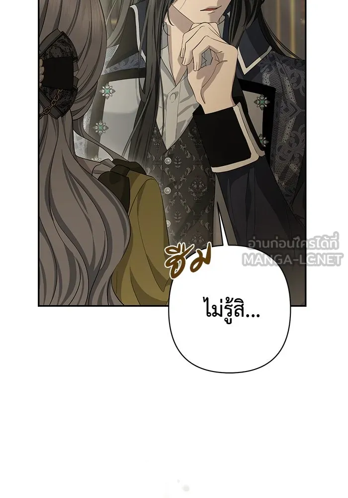 เกมรักด่านสุดท้ายจับนายพระเอก ตอนที่ 22 รูปที่ 84