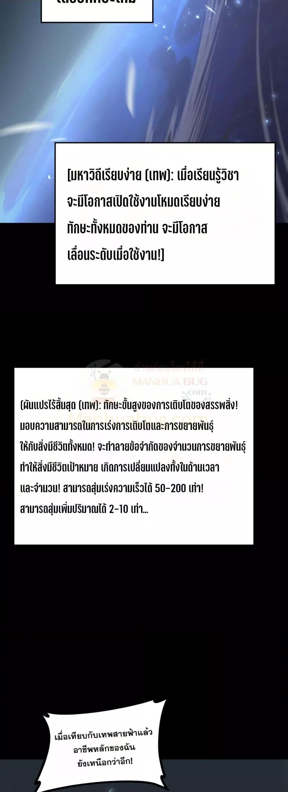 Manga-lc-com อ่านมังงะ อ่านการ์ตูน ออนไลน์ ฟรี SupremeZergLo ตอนที่ 1 2 3 4 5 6 7 8 9 10 11 12 13 14 ฟรี ไม่มีโฆษณา Manga-lc - อ่าน มังงะ อ่าน การ์ตูน ออนไลน์ อ่านมังงะ ฟรี