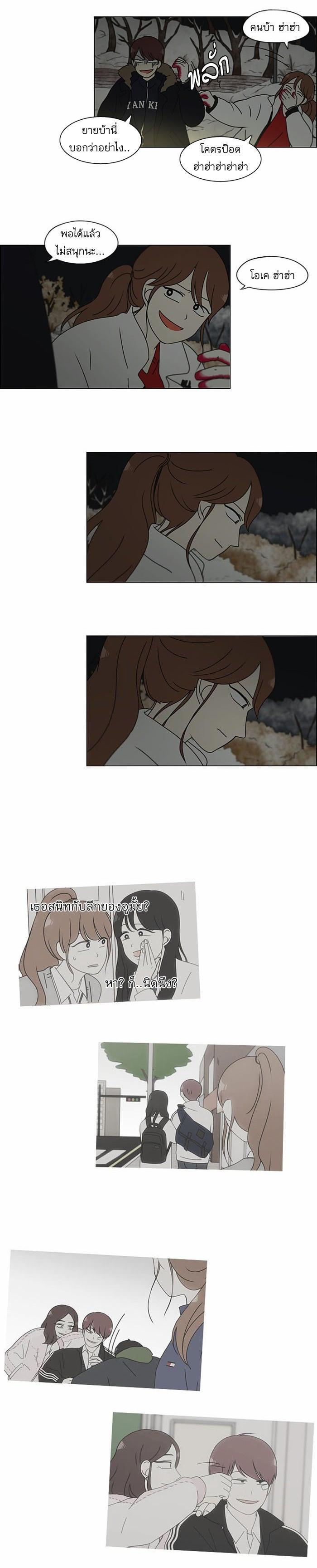 Manga-lc-com อ่านมังงะ อ่านการ์ตูน ออนไลน์ ฟรี Love Revolution รักนี้ต้องปฏิวัติ ตอนที่ 1 2 3 4 5 6 7 8 9 10 11 12 13 14 ฟรี ไม่มีโฆษณา Manga-lc - อ่าน มังงะ อ่าน การ์ตูน ออนไลน์ อ่านมังงะ ฟรี