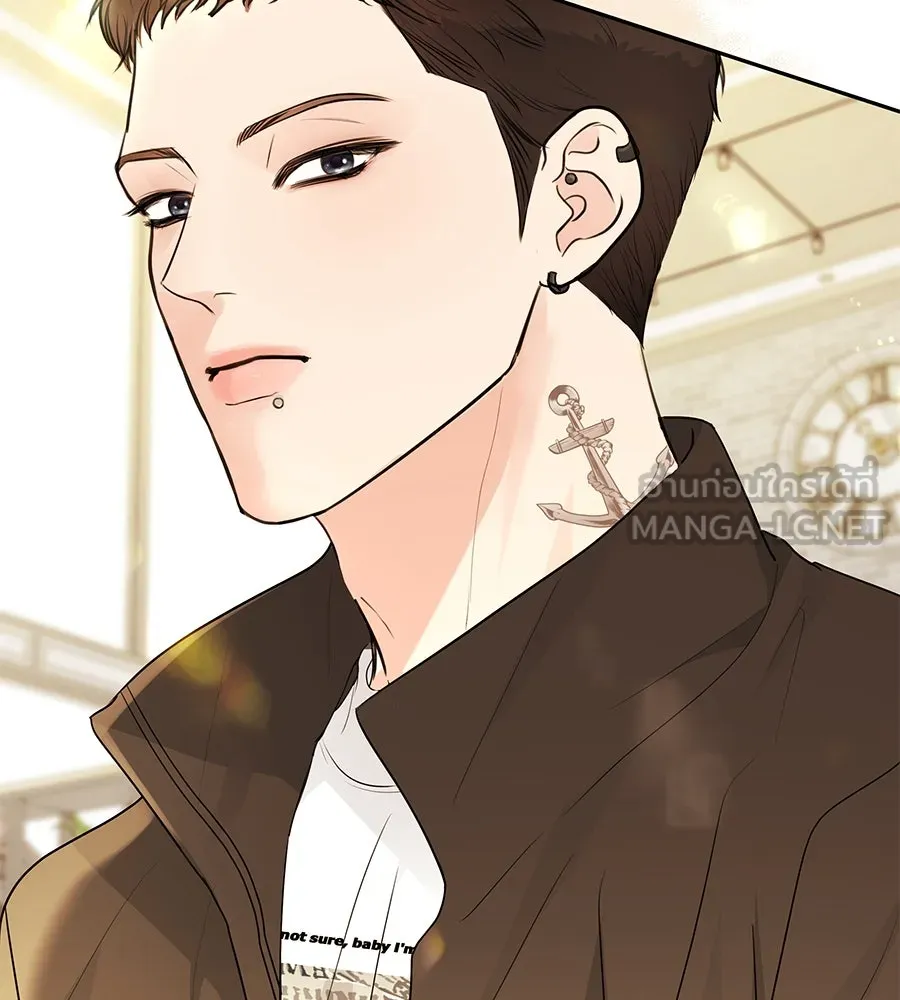 คิมหันต์นิรันดร ตอนที่ 15 รูปที่ 123