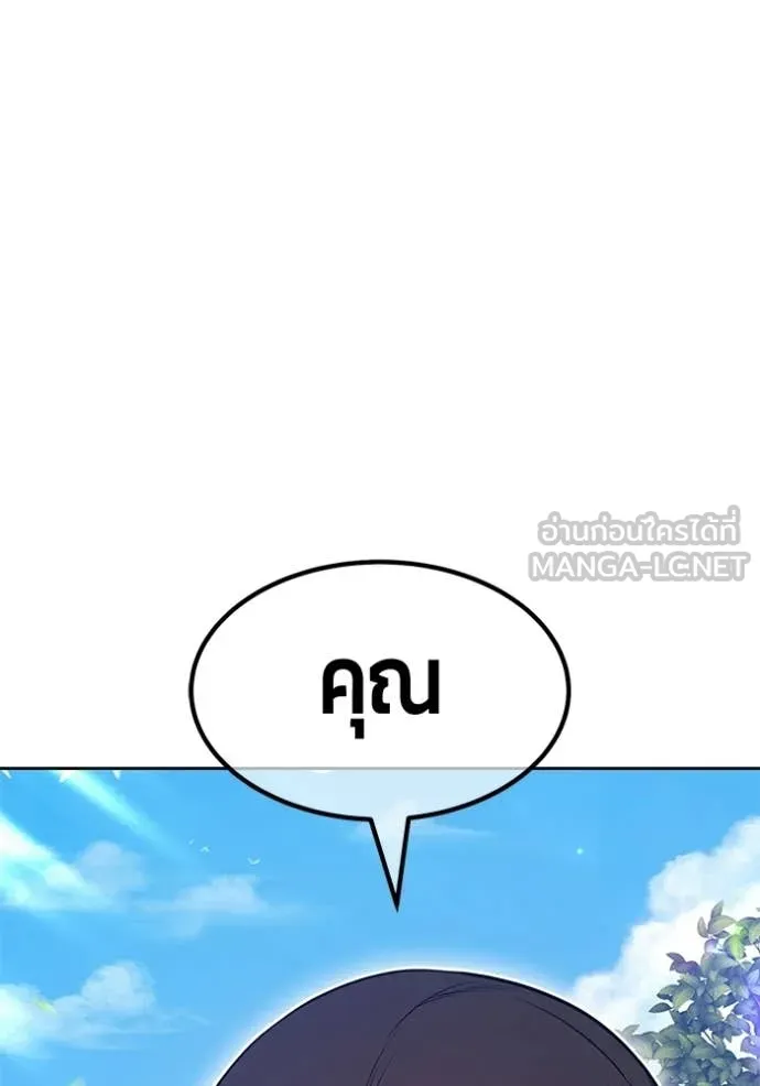 +99 ท่อนไม้ ตอนที่ 187 รูปที่ 101