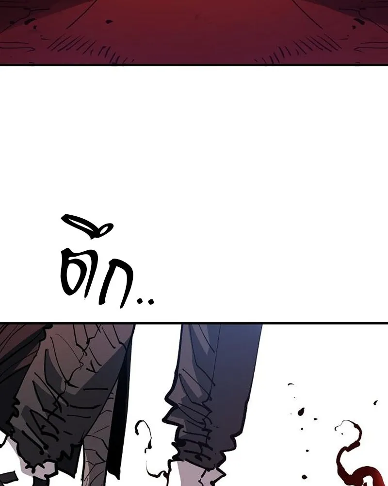 Player ตอนที่ 183 รูปที่ 22