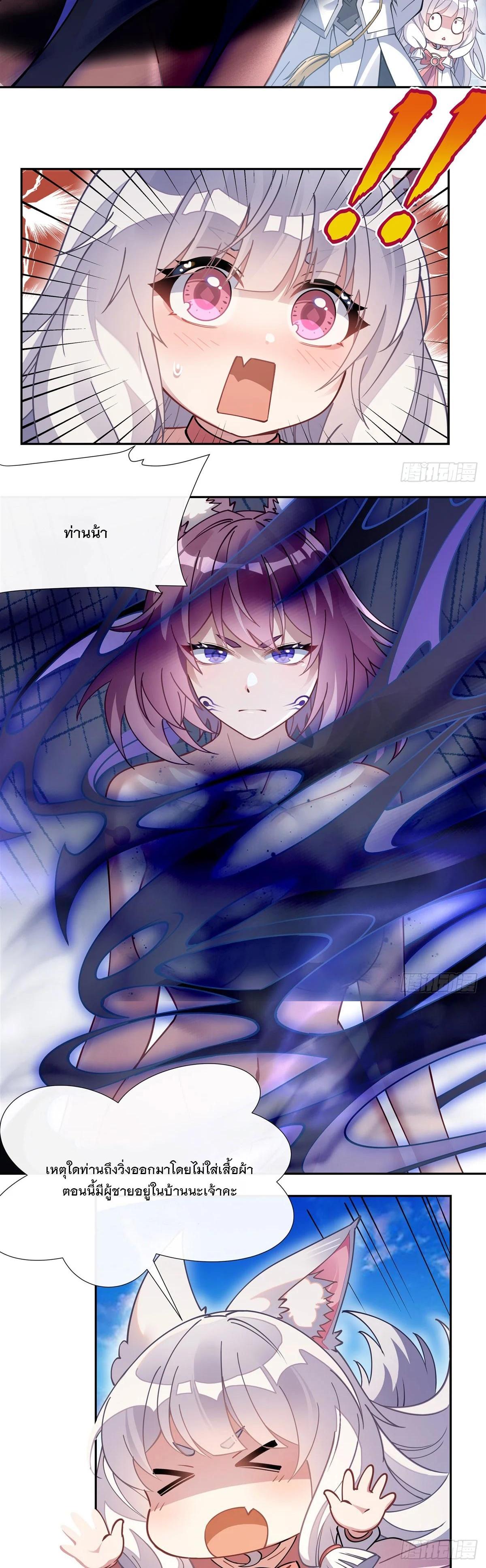 Manga-lc-com อ่านมังงะ อ่านการ์ตูน ออนไลน์ ฟรี My Female Disciples are all Future Masters of the Heavens ตอนที่ 1 2 3 4 5 6 7 8 9 10 11 12 13 14 ฟรี ไม่มีโฆษณา Manga-lc - อ่าน มังงะ อ่าน การ์ตูน ออนไลน์ อ่านมังงะ ฟรี