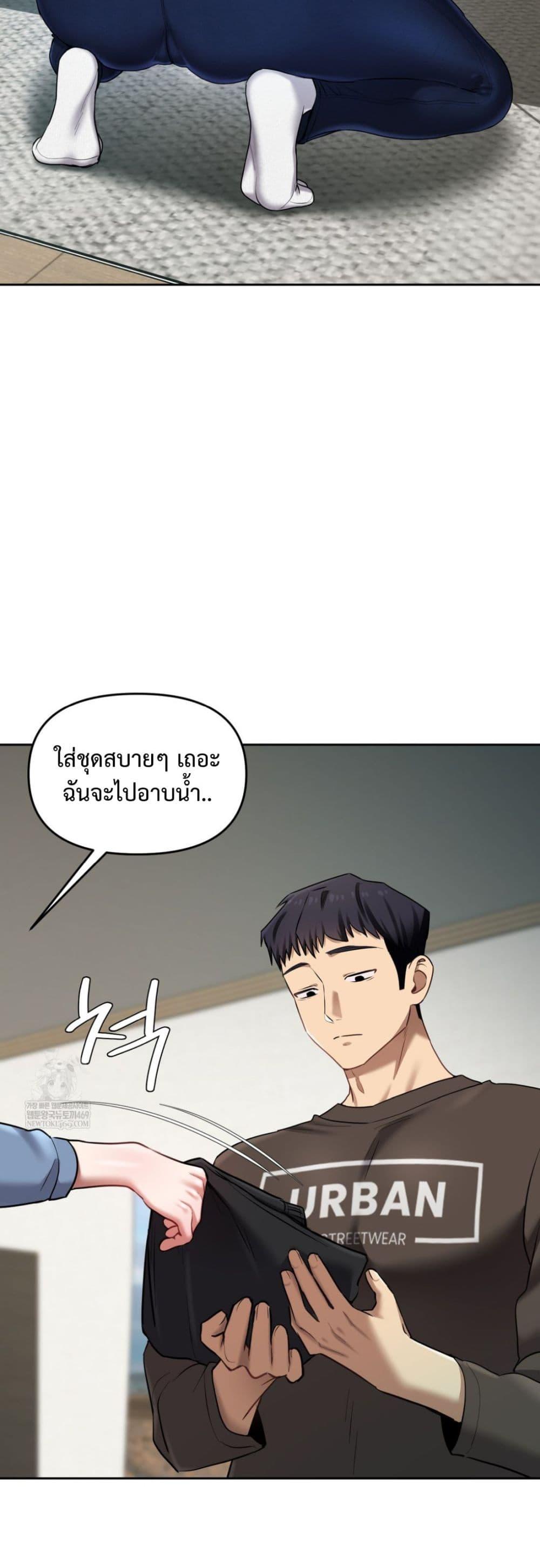 Doujin-Lc- อ่าน โดจิน มังฮวา เกาหลี ญี่ปุ่น จีน แปลไทย The Professor ตอนที่ 1 2 3 4 5 6 7 8 9 10 11 12 13 14 ฟรี ไม่มีโฆษณา อ่าน โดจิน Manhwa เกาหลี ญี่ปุ่น จีน เรามีครบ คัดมาให้เน้นๆ โดจิน 18+ รับประกันความฟินโดย  Doujin Lc