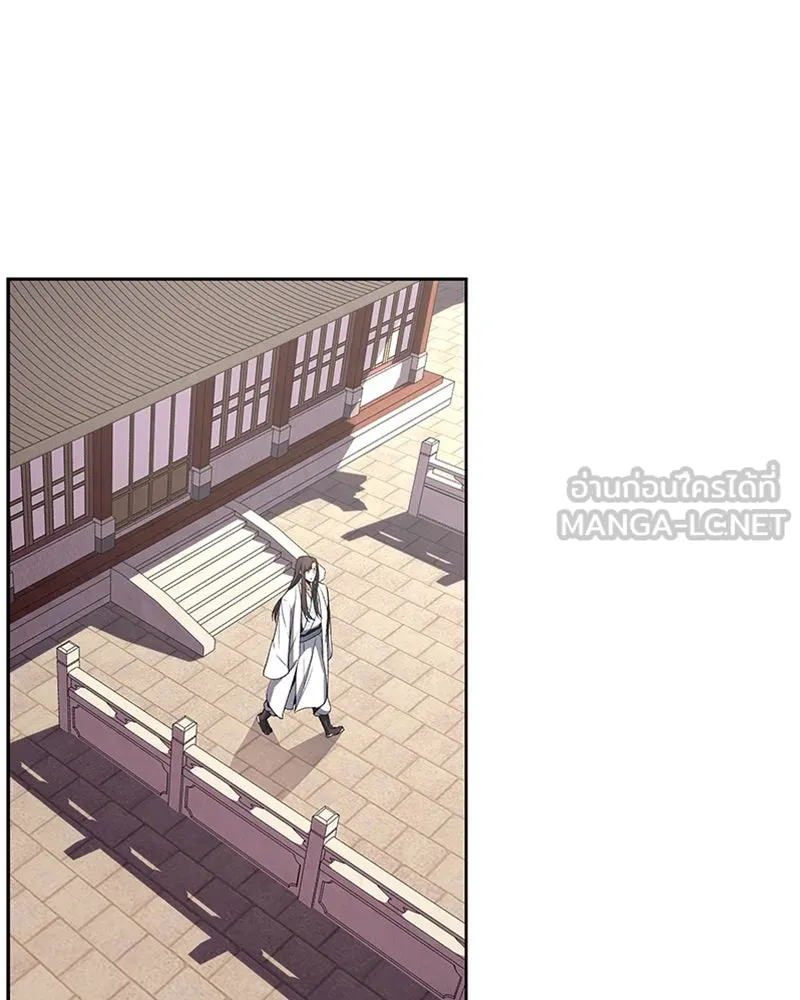 เกิดอีกทีเป็นว่าที่ประมุขลัทธิมาร ตอนที่ 3 รูปที่ 63