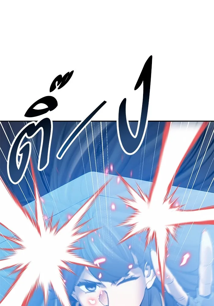 ยอดคนเลเวลทะลุ ตอนที่ 33 บุกทางเหนือ (5) รูปที่ 40