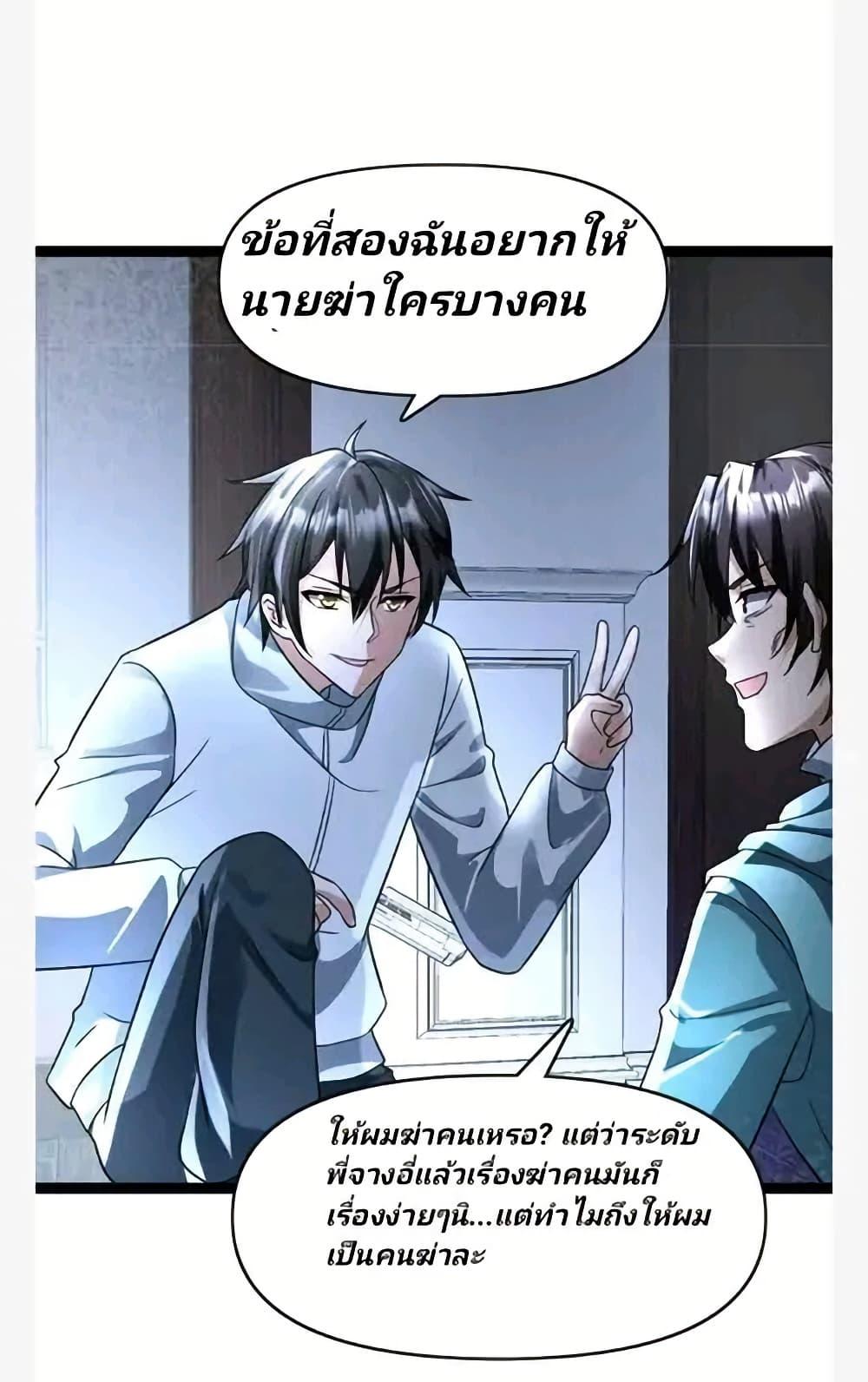 Manga-lc-com อ่านมังงะ อ่านการ์ตูน ออนไลน์ ฟรี Freezing the World I Built a Doomsday Safehouse ตอนที่ 1 2 3 4 5 6 7 8 9 10 11 12 13 14 ฟรี ไม่มีโฆษณา Manga-lc - อ่าน มังงะ อ่าน การ์ตูน ออนไลน์ อ่านมังงะ ฟรี
