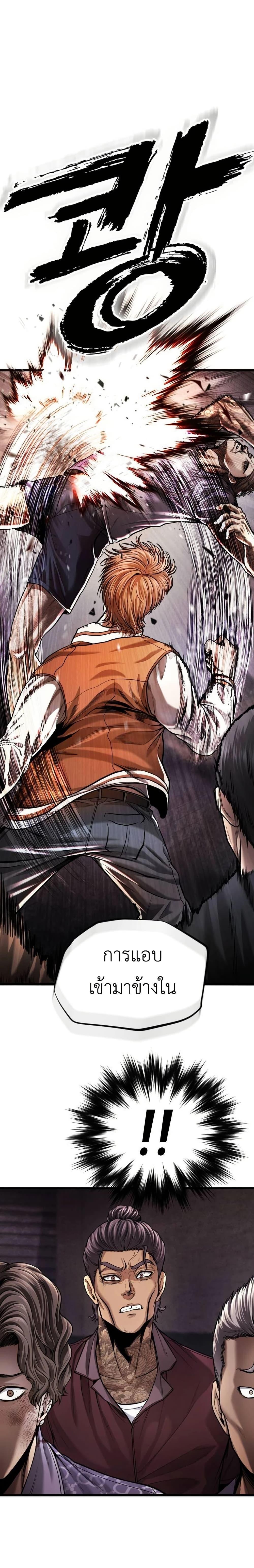 Manga-lc-com อ่านมังงะ อ่านการ์ตูน ออนไลน์ ฟรี War of the Stray Dogs ตอนที่ 1 2 3 4 5 6 7 8 9 10 11 12 13 14 ฟรี ไม่มีโฆษณา Manga-lc - อ่าน มังงะ อ่าน การ์ตูน ออนไลน์ อ่านมังงะ ฟรี