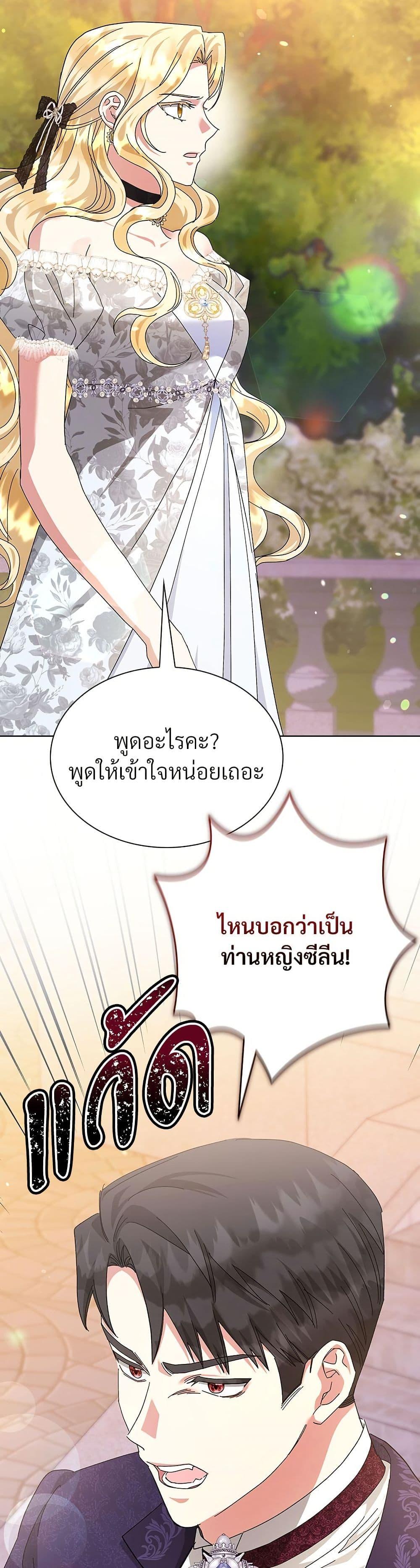 Manga-lc-com อ่านมังงะ อ่านการ์ตูน ออนไลน์ ฟรี The Return of the Ex-Wife ตอนที่ 1 2 3 4 5 6 7 8 9 10 11 12 13 14 ฟรี ไม่มีโฆษณา Manga-lc - อ่าน มังงะ อ่าน การ์ตูน ออนไลน์ อ่านมังงะ ฟรี