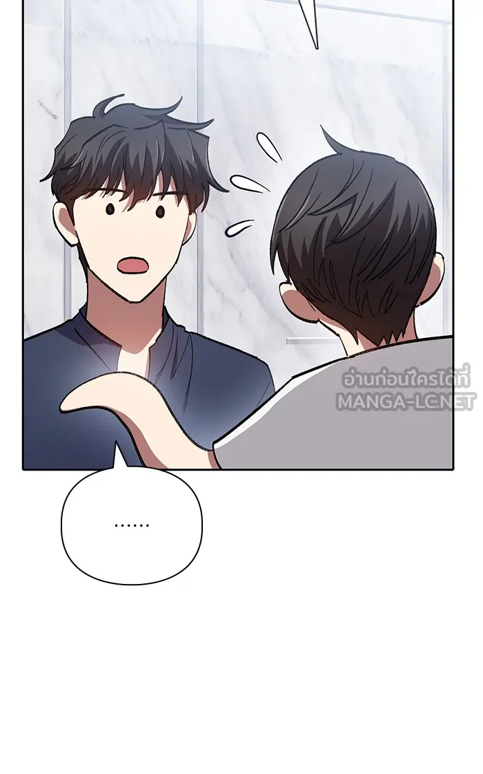 My S-Class Hunters ตอนที่ 50 จิ๊บ (1) รูปที่ 81