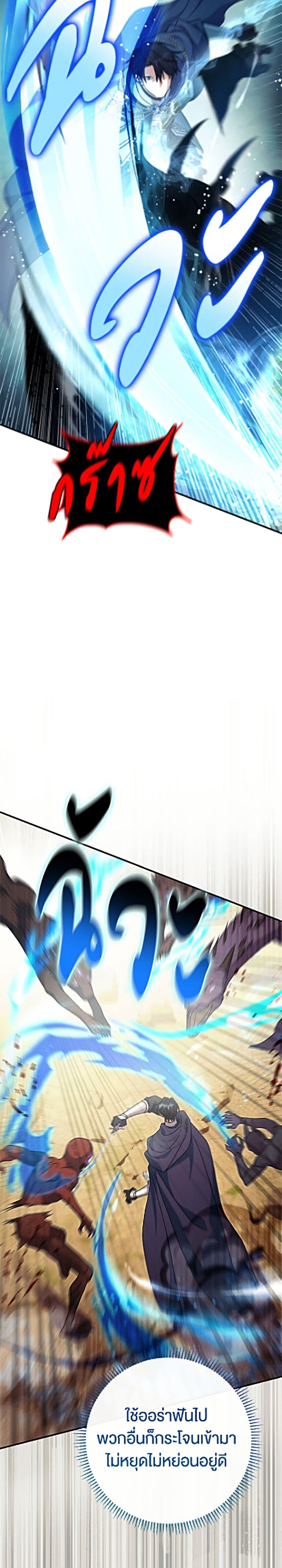 Manga-lc-com อ่านมังงะ อ่านการ์ตูน ออนไลน์ ฟรี The Villain’s Match Is Too Perfect ตอนที่ 1 2 3 4 5 6 7 8 9 10 11 12 13 14 ฟรี ไม่มีโฆษณา Manga-lc - อ่าน มังงะ อ่าน การ์ตูน ออนไลน์ อ่านมังงะ ฟรี