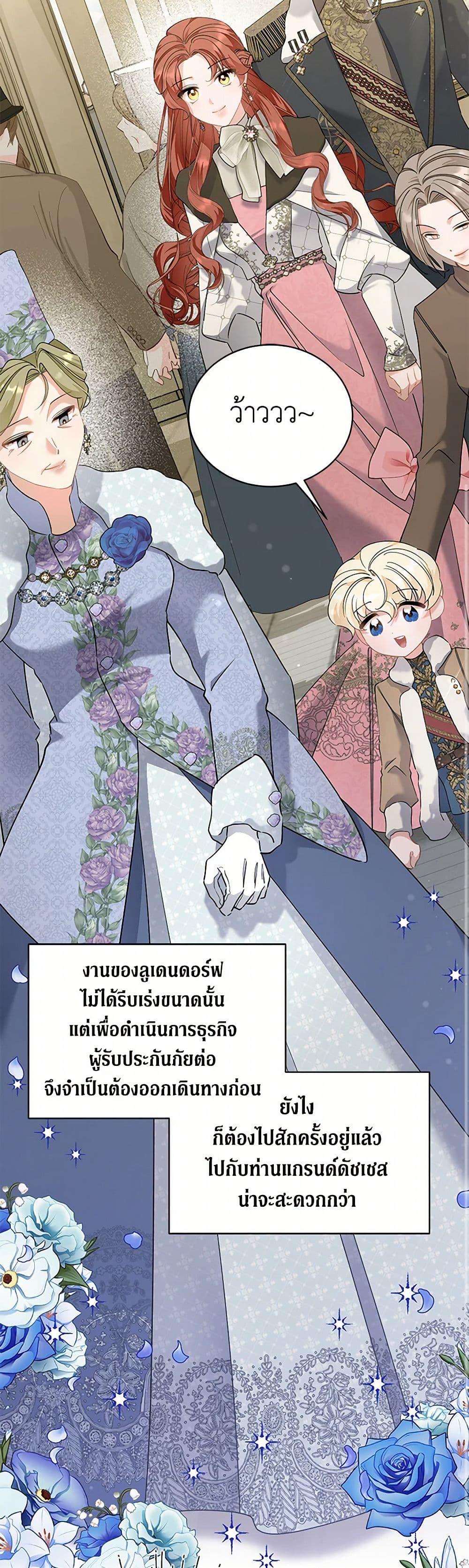 Manga-lc-com อ่านมังงะ อ่านการ์ตูน ออนไลน์ ฟรี I’m Sure It’s My Baby ตอนที่ 1 2 3 4 5 6 7 8 9 10 11 12 13 14 ฟรี ไม่มีโฆษณา Manga-lc - อ่าน มังงะ อ่าน การ์ตูน ออนไลน์ อ่านมังงะ ฟรี