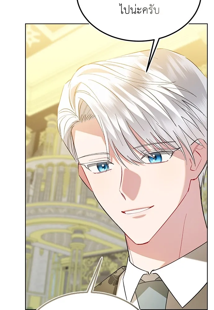 บุปผาลบคมดาบ ตอนที่ 43 รูปที่ 55