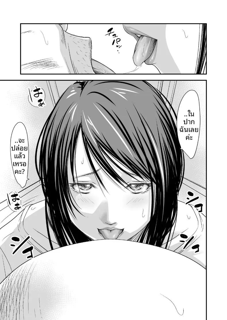 Doujin-Lc- อ่าน โดจิน มังฮวา เกาหลี ญี่ปุ่น จีน แปลไทย ความลับภรรยาสุดสวย [Ikigire Shoukai (Ren Suru)] Tsugunai Tsuma Bangaihen ตอนที่ 1 2 3 4 5 6 7 8 9 10 11 12 13 14 ฟรี ไม่มีโฆษณา อ่าน โดจิน Manhwa เกาหลี ญี่ปุ่น จีน เรามีครบ คัดมาให้เน้นๆ โดจิน 18+ รับประกันความฟินโดย  Doujin Lc