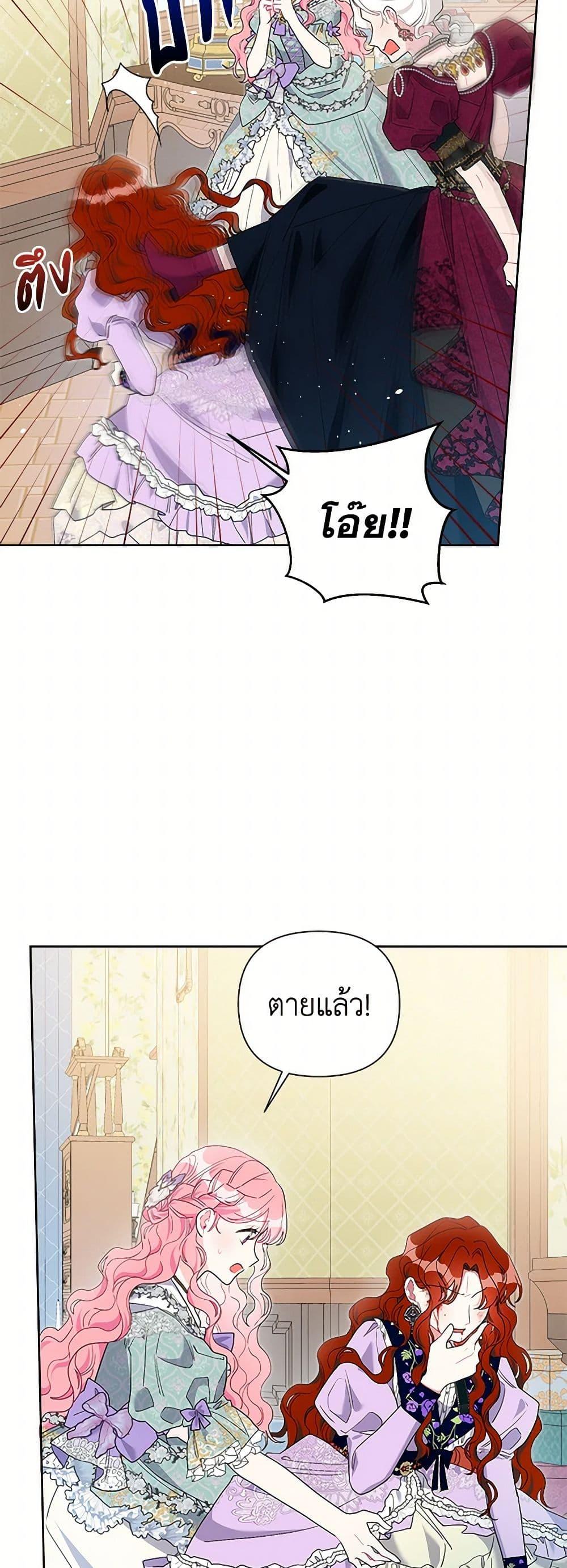Manga-lc-com อ่านมังงะ อ่านการ์ตูน ออนไลน์ ฟรี The Archvillain’s Daughter-in-Law ตอนที่ 1 2 3 4 5 6 7 8 9 10 11 12 13 14 ฟรี ไม่มีโฆษณา Manga-lc - อ่าน มังงะ อ่าน การ์ตูน ออนไลน์ อ่านมังงะ ฟรี
