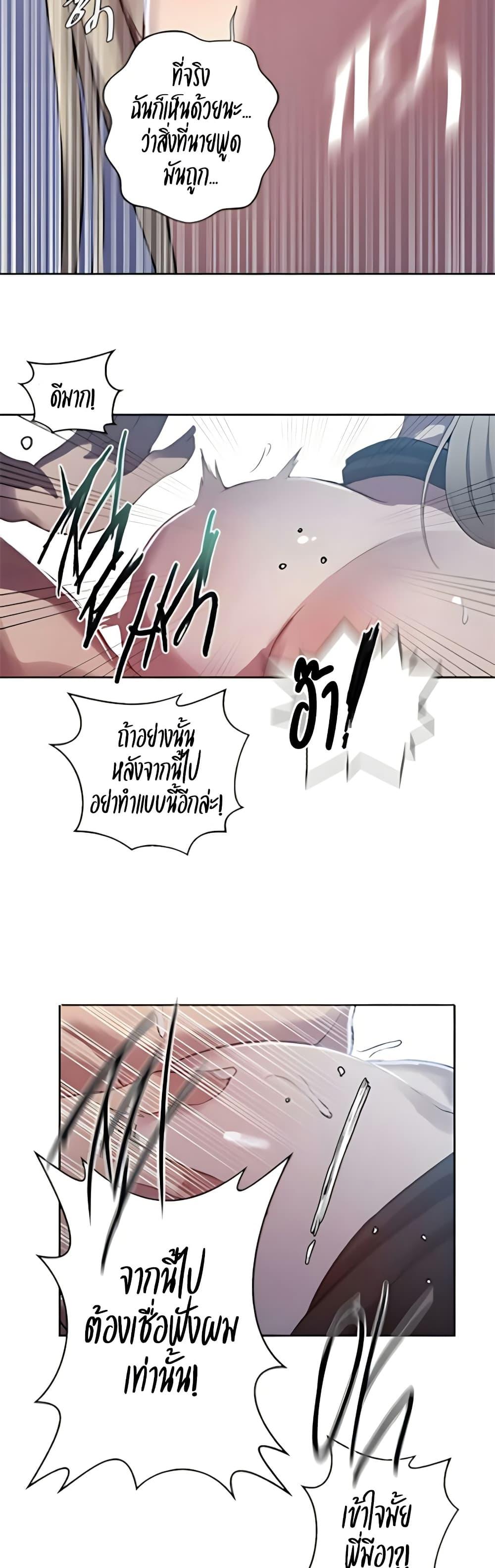 Doujin-Lc- อ่าน โดจิน มังฮวา เกาหลี ญี่ปุ่น จีน แปลไทย Secret Class ตอนที่ 1 2 3 4 5 6 7 8 9 10 11 12 13 14 ฟรี ไม่มีโฆษณา อ่าน โดจิน Manhwa เกาหลี ญี่ปุ่น จีน เรามีครบ คัดมาให้เน้นๆ โดจิน 18+ รับประกันความฟินโดย  Doujin Lc