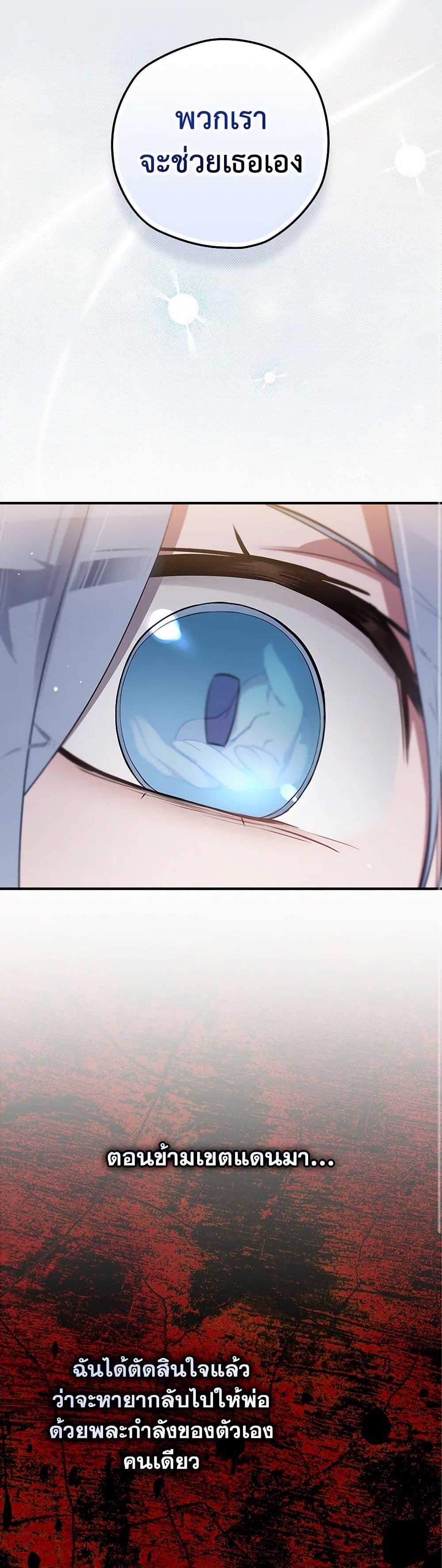 Manga-lc-com อ่านมังงะ อ่านการ์ตูน ออนไลน์ ฟรี Ending Maker ตอนที่ 1 2 3 4 5 6 7 8 9 10 11 12 13 14 ฟรี ไม่มีโฆษณา Manga-lc - อ่าน มังงะ อ่าน การ์ตูน ออนไลน์ อ่านมังงะ ฟรี